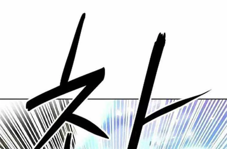 Druid Tại Ga Seoul - Người Hóa Thú Chap 84 - Next Chap 85