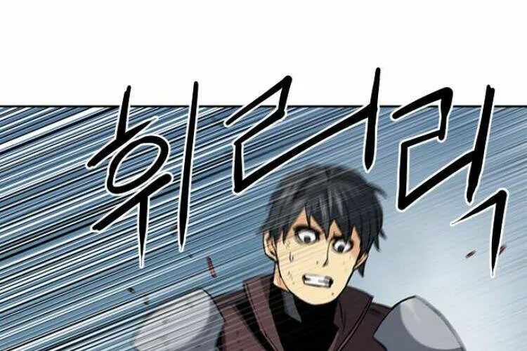 Druid Tại Ga Seoul - Người Hóa Thú Chap 23 - Next Chap 24