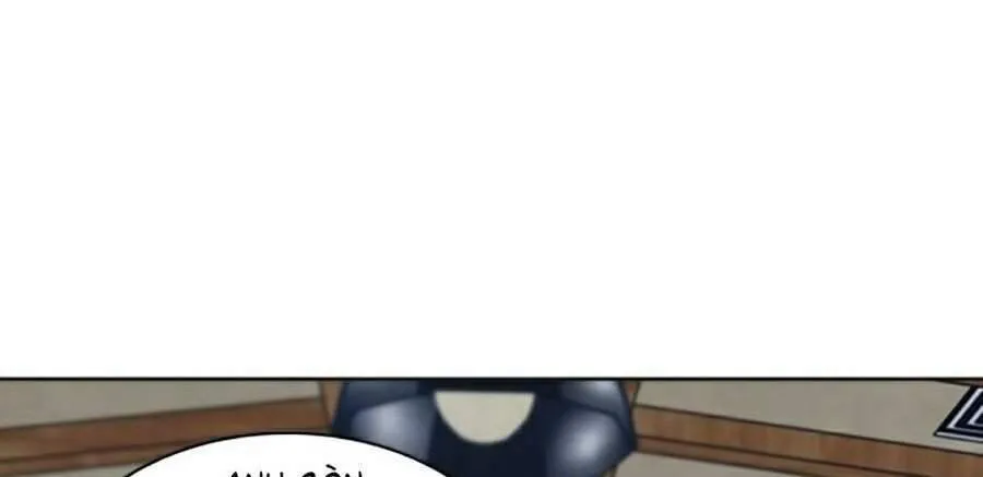 Druid Tại Ga Seoul - Người Hóa Thú Chap 22 - Next Chap 23