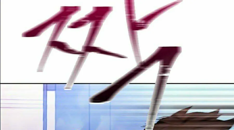 Druid Tại Ga Seoul - Người Hóa Thú Chap 15 - Next Chap 16