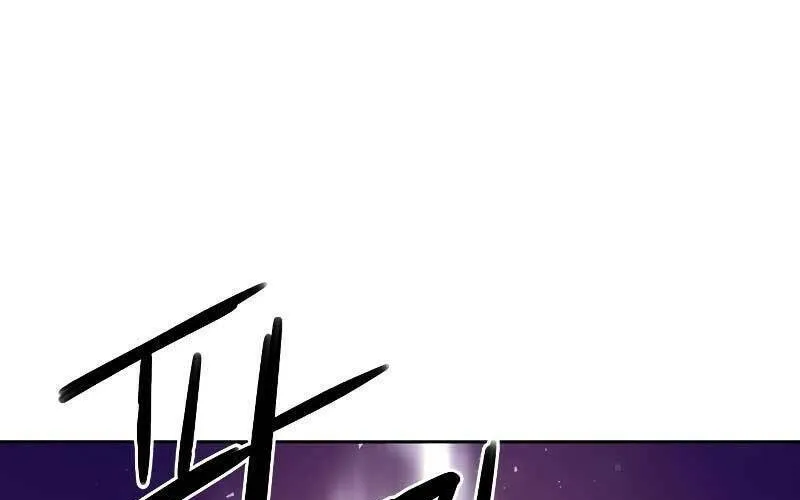 Druid Tại Ga Seoul - Người Hóa Thú Chap 85 - Next Chap 86