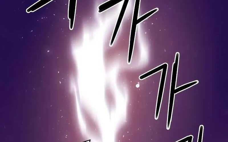 Druid Tại Ga Seoul - Người Hóa Thú Chap 85 - Next Chap 86