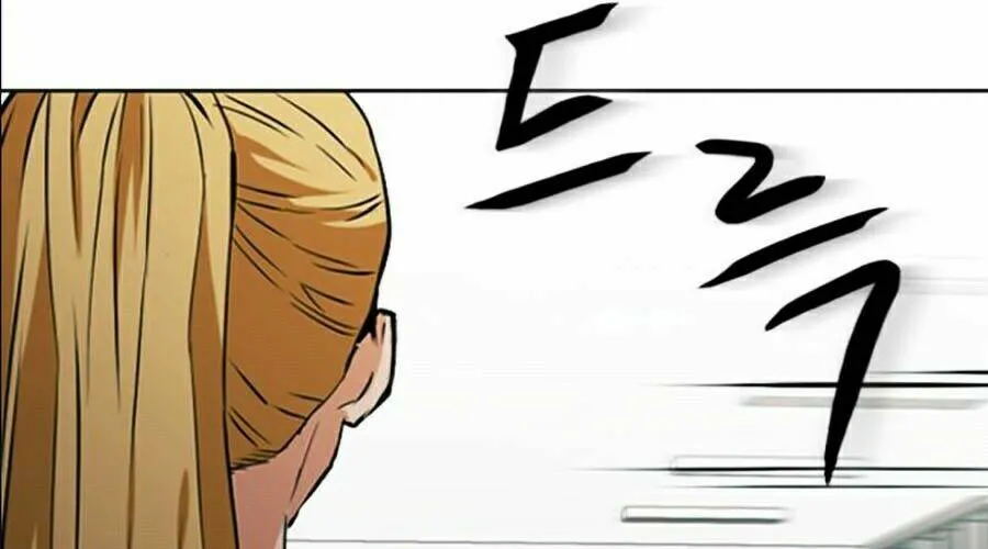 Druid Tại Ga Seoul - Người Hóa Thú Chap 14 - Next Chap 15