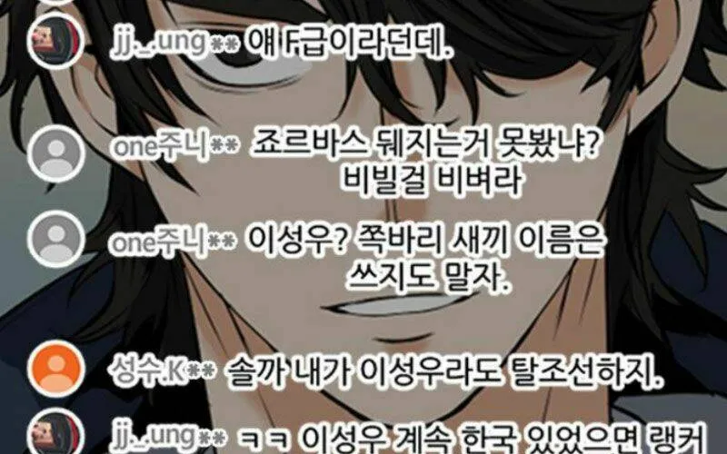 Druid Tại Ga Seoul - Người Hóa Thú Chap 35 - Next Chap 36