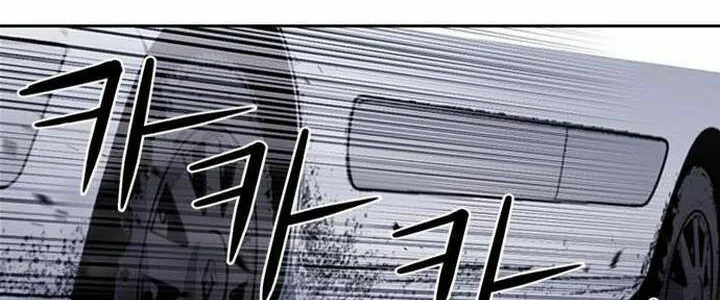 Druid Tại Ga Seoul - Người Hóa Thú Chap 43 - Next Chap 44