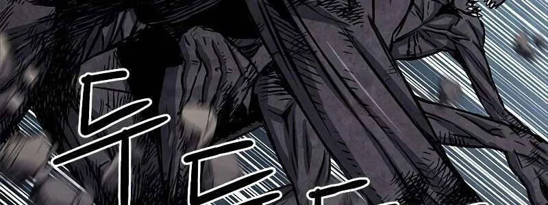 Druid Tại Ga Seoul - Người Hóa Thú Chap 83 - Next Chap 84