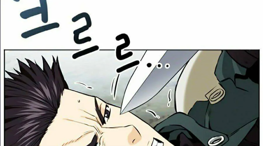 Druid Tại Ga Seoul - Người Hóa Thú Chap 11 - Next Chap 12