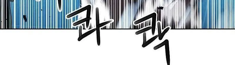 Druid Tại Ga Seoul - Người Hóa Thú Chap 78 - Next Chap 79