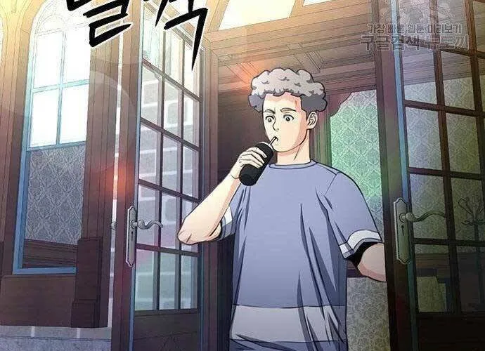 Druid Tại Ga Seoul - Người Hóa Thú Chap 57 - Next Chap 58