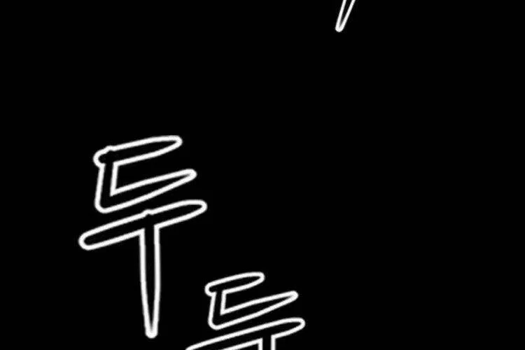 Druid Tại Ga Seoul - Người Hóa Thú Chap 29 - Next Chap 30