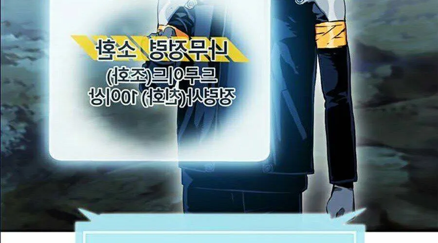 Druid Tại Ga Seoul - Người Hóa Thú Chap 11 - Next Chap 12