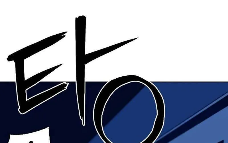 Druid Tại Ga Seoul - Người Hóa Thú Chap 86 - Next Chap 87