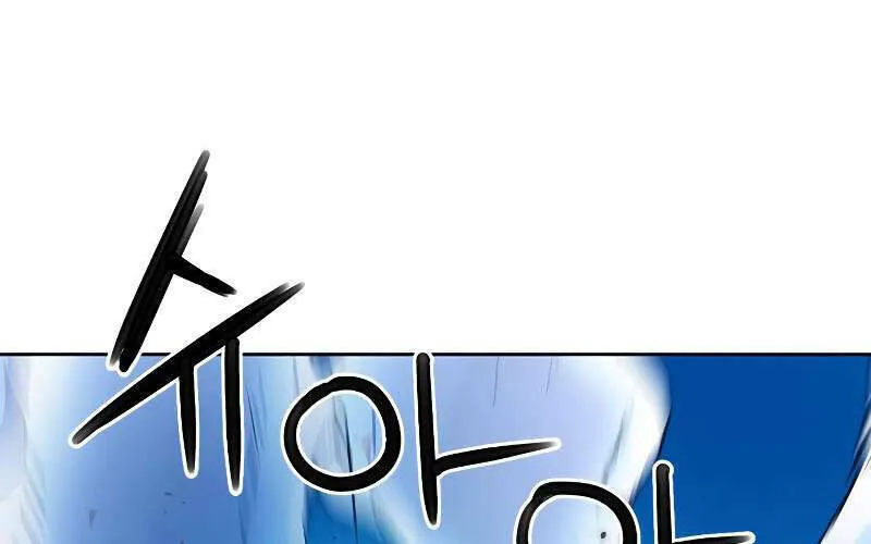 Druid Tại Ga Seoul - Người Hóa Thú Chap 83 - Next Chap 84