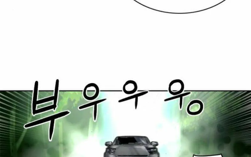 Druid Tại Ga Seoul - Người Hóa Thú Chap 35 - Next Chap 36