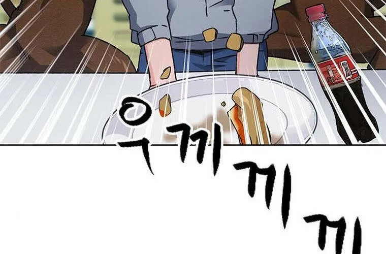 Druid Tại Ga Seoul - Người Hóa Thú Chap 94 - Next Chap 95