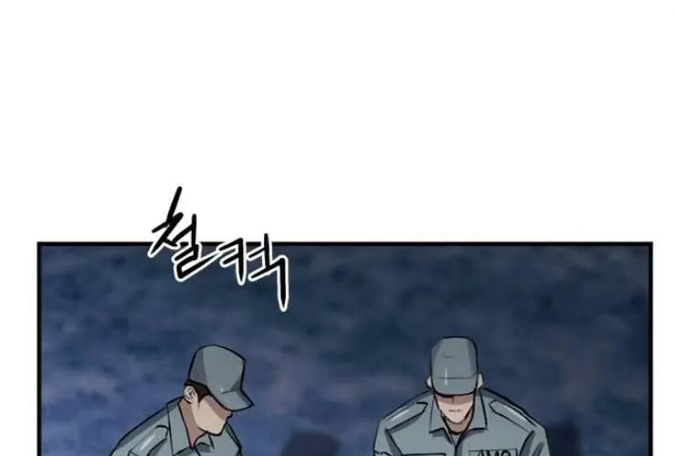 Druid Tại Ga Seoul - Người Hóa Thú Chap 36 - Next Chap 37