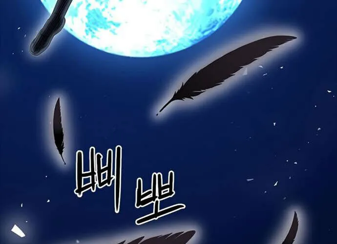 Druid Tại Ga Seoul - Người Hóa Thú Chap 73 - Next Chap 74