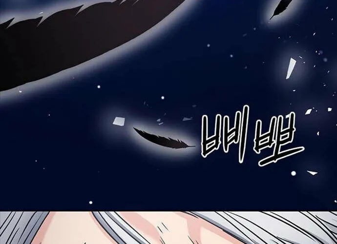 Druid Tại Ga Seoul - Người Hóa Thú Chap 73 - Next Chap 74