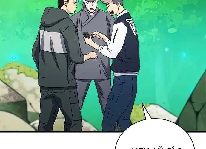 Druid Tại Ga Seoul - Người Hóa Thú Chap 102 - Next Chap 103