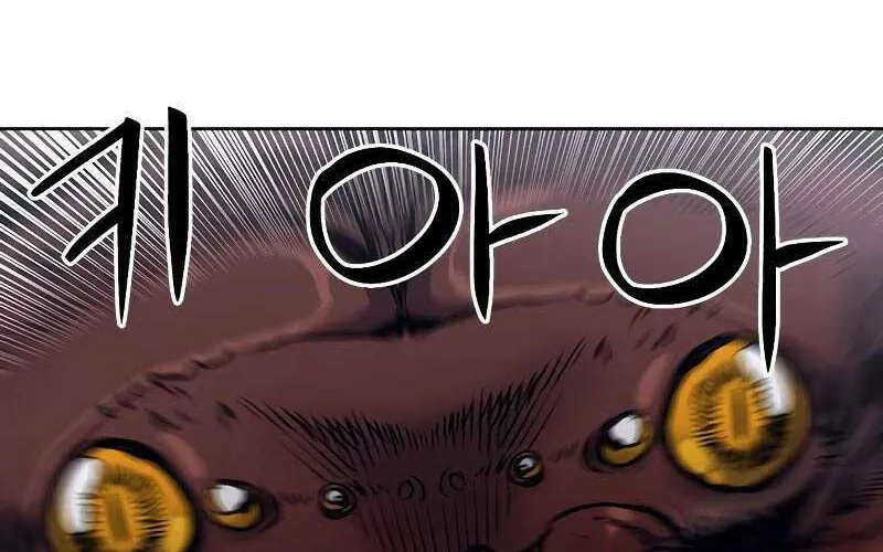 Druid Tại Ga Seoul - Người Hóa Thú Chap 88 - Next Chap 89