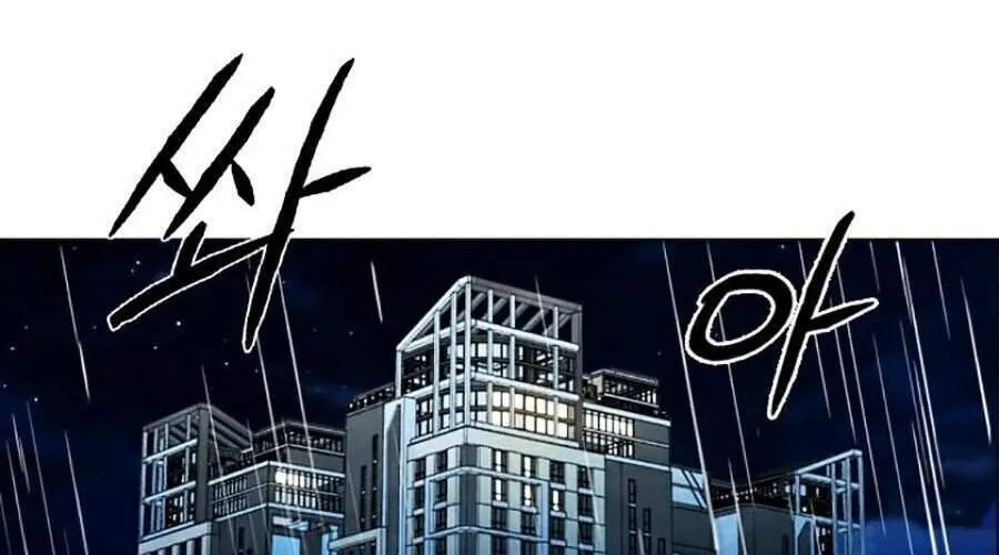 Druid Tại Ga Seoul - Người Hóa Thú Chap 21 - Next Chap 22