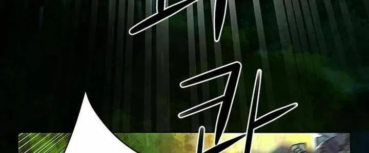 Druid Tại Ga Seoul - Người Hóa Thú Chap 43 - Next Chap 44