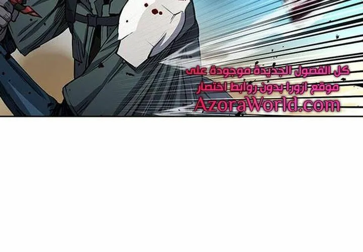 Druid Tại Ga Seoul - Người Hóa Thú Chap 46 - Next Chap 47