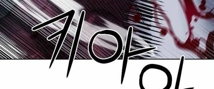 Druid Tại Ga Seoul - Người Hóa Thú Chap 46 - Next Chap 47