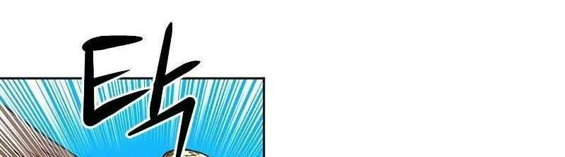 Druid Tại Ga Seoul - Người Hóa Thú Chap 78 - Next Chap 79