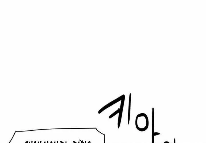 Druid Tại Ga Seoul - Người Hóa Thú Chap 43 - Next Chap 44