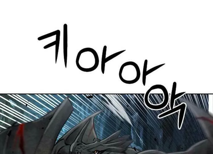 Druid Tại Ga Seoul - Người Hóa Thú Chap 59 - Next Chap 60