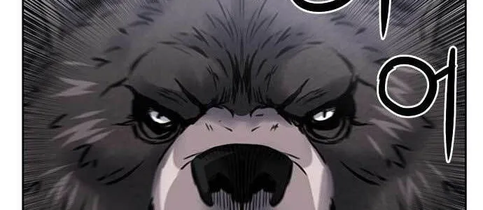 Druid Tại Ga Seoul - Người Hóa Thú Chap 59 - Next Chap 60