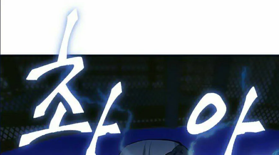 Druid Tại Ga Seoul - Người Hóa Thú Chap 15 - Next Chap 16