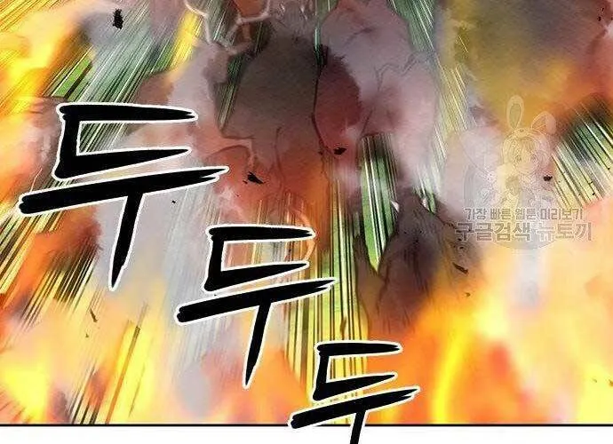 Druid Tại Ga Seoul - Người Hóa Thú Chap 57 - Next Chap 58