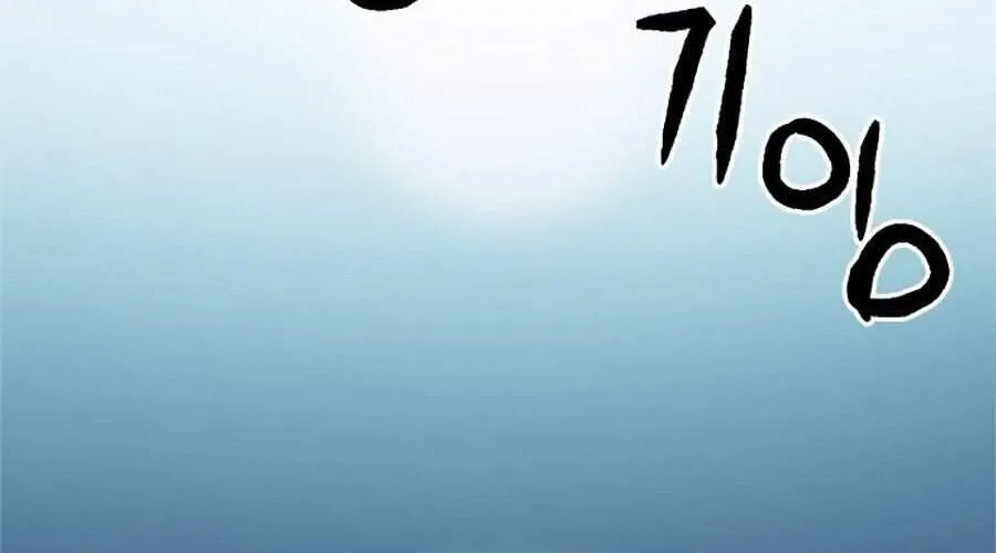 Druid Tại Ga Seoul - Người Hóa Thú Chap 21 - Next Chap 22