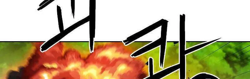 Druid Tại Ga Seoul - Người Hóa Thú Chap 87 - Next Chap 88