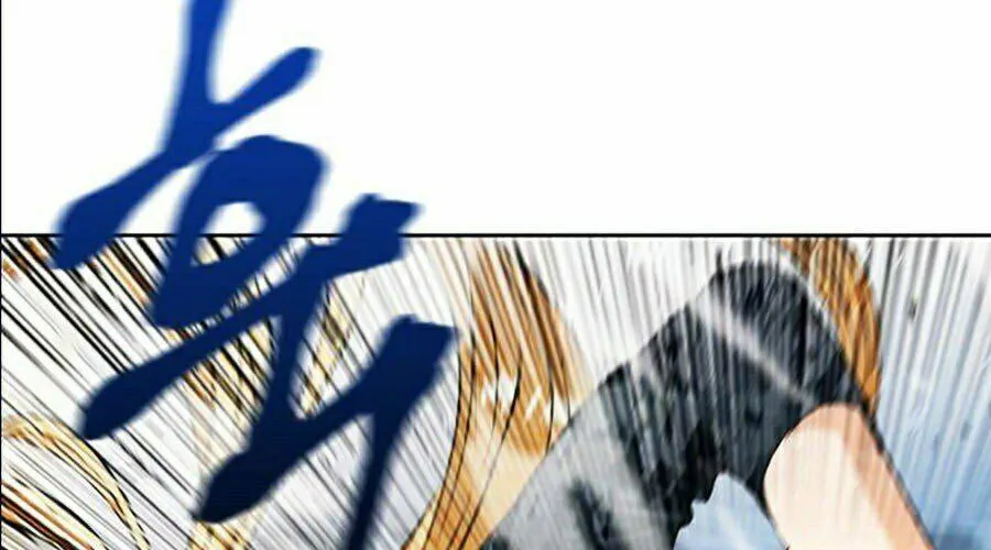 Druid Tại Ga Seoul - Người Hóa Thú Chap 15 - Next Chap 16