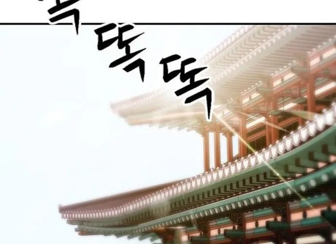 Druid Tại Ga Seoul - Người Hóa Thú Chap 103 - Next Chap 104