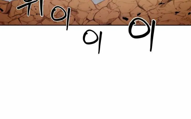 Druid Tại Ga Seoul - Người Hóa Thú Chap 50 - Next Chap 51