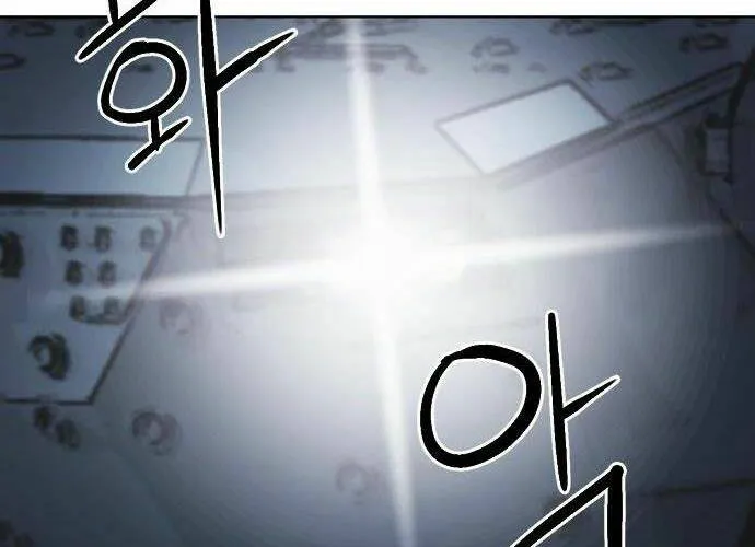 Druid Tại Ga Seoul - Người Hóa Thú Chap 42 - Next Chap 43