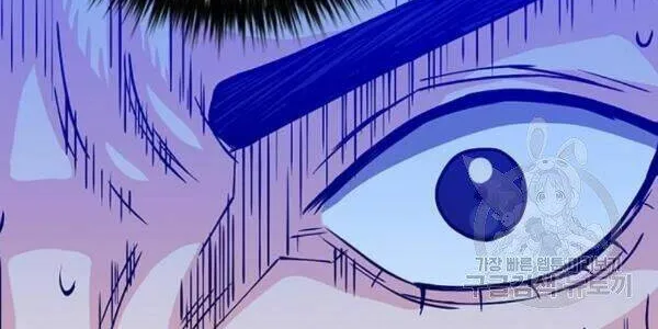 Druid Tại Ga Seoul - Người Hóa Thú Chap 45 - Next Chap 46