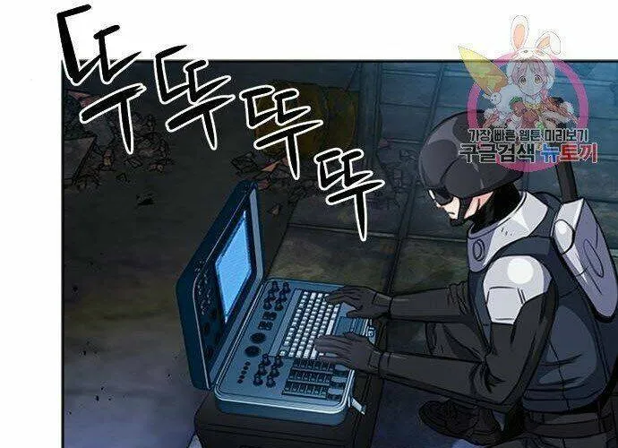 Druid Tại Ga Seoul - Người Hóa Thú Chap 56 - Next Chap 57