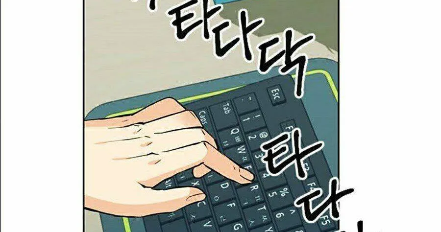 Druid Tại Ga Seoul - Người Hóa Thú Chap 13 - Next Chap 14