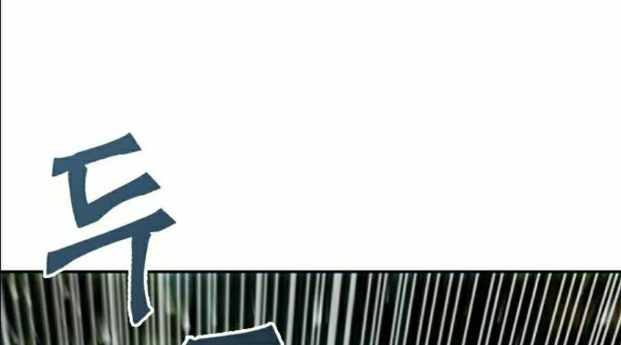 Druid Tại Ga Seoul - Người Hóa Thú Chap 11 - Next Chap 12