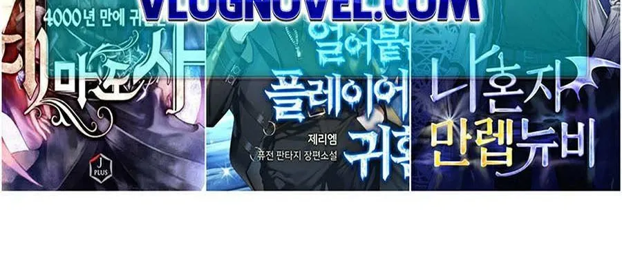 Druid Tại Ga Seoul - Người Hóa Thú Chap 40 - Next Chap 41