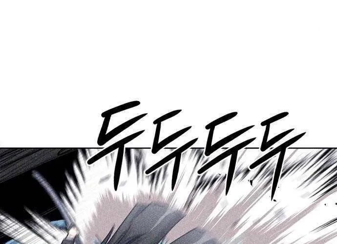 Druid Tại Ga Seoul - Người Hóa Thú Chap 60 - Next Chap 61