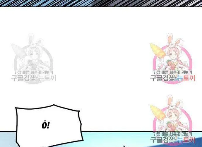 Druid Tại Ga Seoul - Người Hóa Thú Chap 60 - Next Chap 61