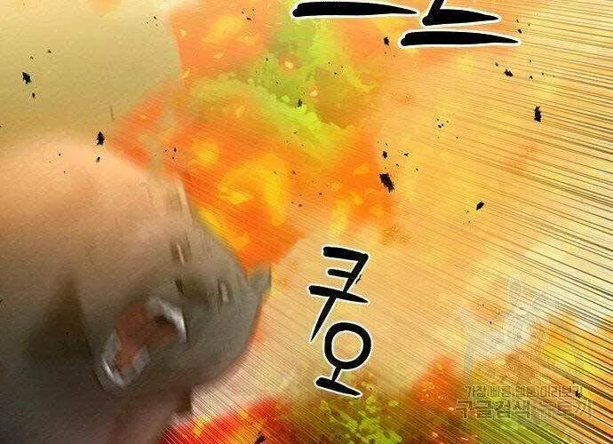 Druid Tại Ga Seoul - Người Hóa Thú Chap 57 - Next Chap 58