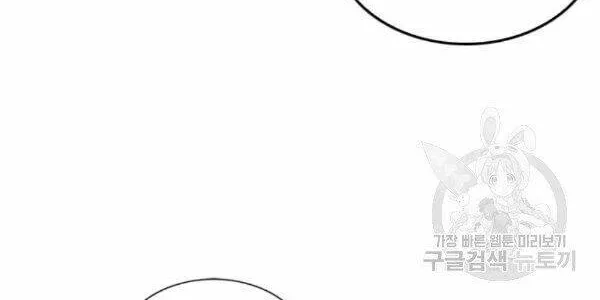 Druid Tại Ga Seoul - Người Hóa Thú Chap 45 - Next Chap 46