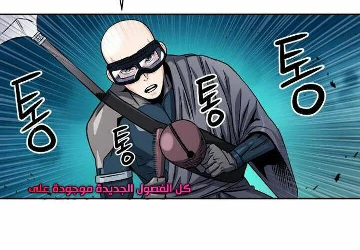 Druid Tại Ga Seoul - Người Hóa Thú Chap 46 - Next Chap 47